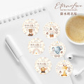 〃客製生日姓名貼〃HB01 週歲姓名貼．防水姓名貼．可愛生日貼．手繪風禮物貼．慶生派對貼紙．裝飾封口貼．手寫風貼紙．彌月滿月貼紙．幼兒園姓名貼．送禮包裝貼紙．生日分享禮．圓形貼紙╭＊EternaLove