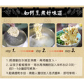 【慢悠仙】台灣製造 手工黃金十穀蕎麥麵 美味養生無基改 400g/包 共5包_5
