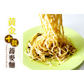 【慢悠仙】台灣製造 手工黃金十穀蕎麥麵 美味養生無基改 400g/包 共5包_3