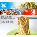 【慢悠仙】台灣製造 手工黃金十穀蕎麥麵 美味養生無基改 400g/包 共5包_2