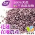花蓮米棧有機紫米300克*6包 CAS有機認證 花蓮米棧有機野生種紫米_1