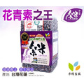 花蓮米棧有機紫米300克*6包 CAS有機認證 花蓮米棧有機野生種紫米