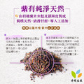 【米棧】紫米花青素茶 3盒組(花青素之王 有機紫米)_4