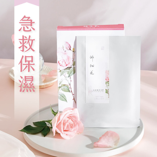 【讓歲月對妳很溫柔】徘徊花修護鎮定面膜三入 | 面膜 [一週2次]