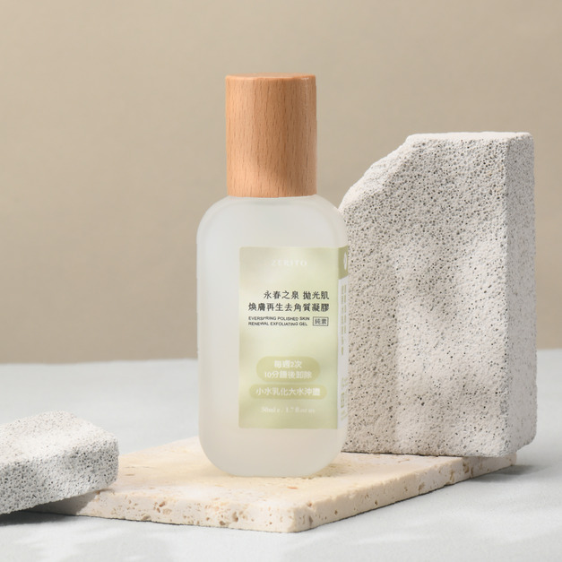 永春之泉 拋光肌｜讓毛孔呼吸通透【 煥膚再生去角質凝膠】
