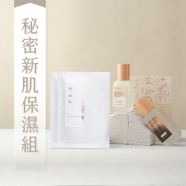 永春之泉 拋光肌【 秘密新肌水感保濕組】煥白凝露Ｘ修護水乳液Ｘ面膜2片
