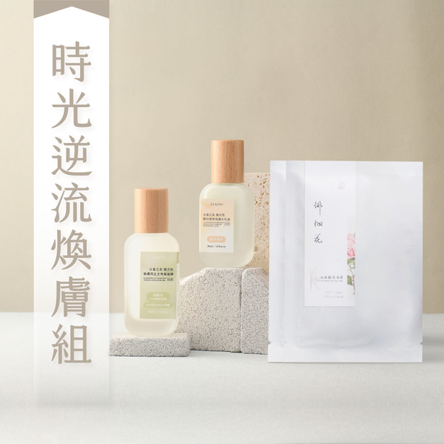 永春之泉 拋光肌【 時光逆流煥膚再生組】煥膚凝膠Ｘ修護水乳液Ｘ面膜2片