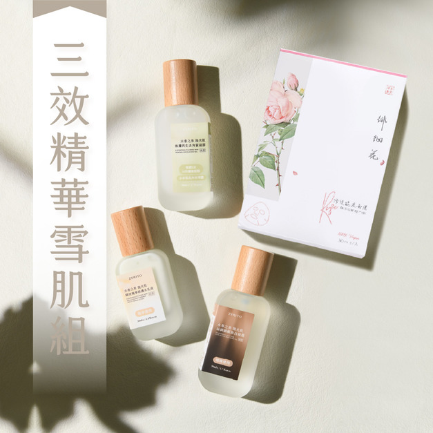 永春之泉 拋光肌【 三效精華女神雪肌養護組】煥膚凝膠Ｘ煥白凝露Ｘ修護水乳液Ｘ面膜1盒