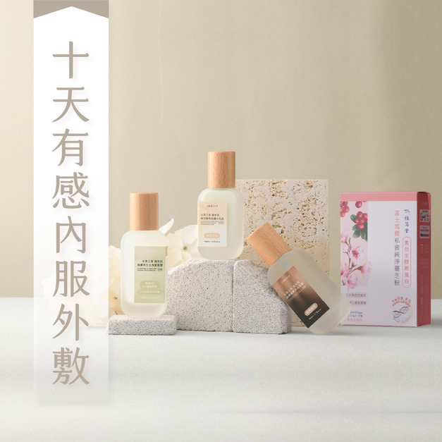 永春之泉 拋光肌 【 十天有感內服外敷組 】凝膠Ｘ凝露Ｘ水乳液Ｘ素仿生膠原蛋白私密粉1盒