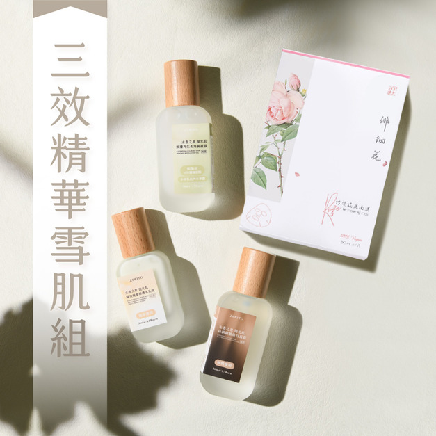 永春之泉 拋光肌【 三效精華女神雪肌養護組】煥膚凝膠Ｘ煥白凝露Ｘ修護水乳液Ｘ面膜1盒