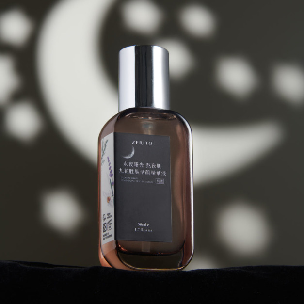 經銷商品｜永夜曙光 熬夜肌【 九花胜肽活顏精華液】X12瓶（整箱）