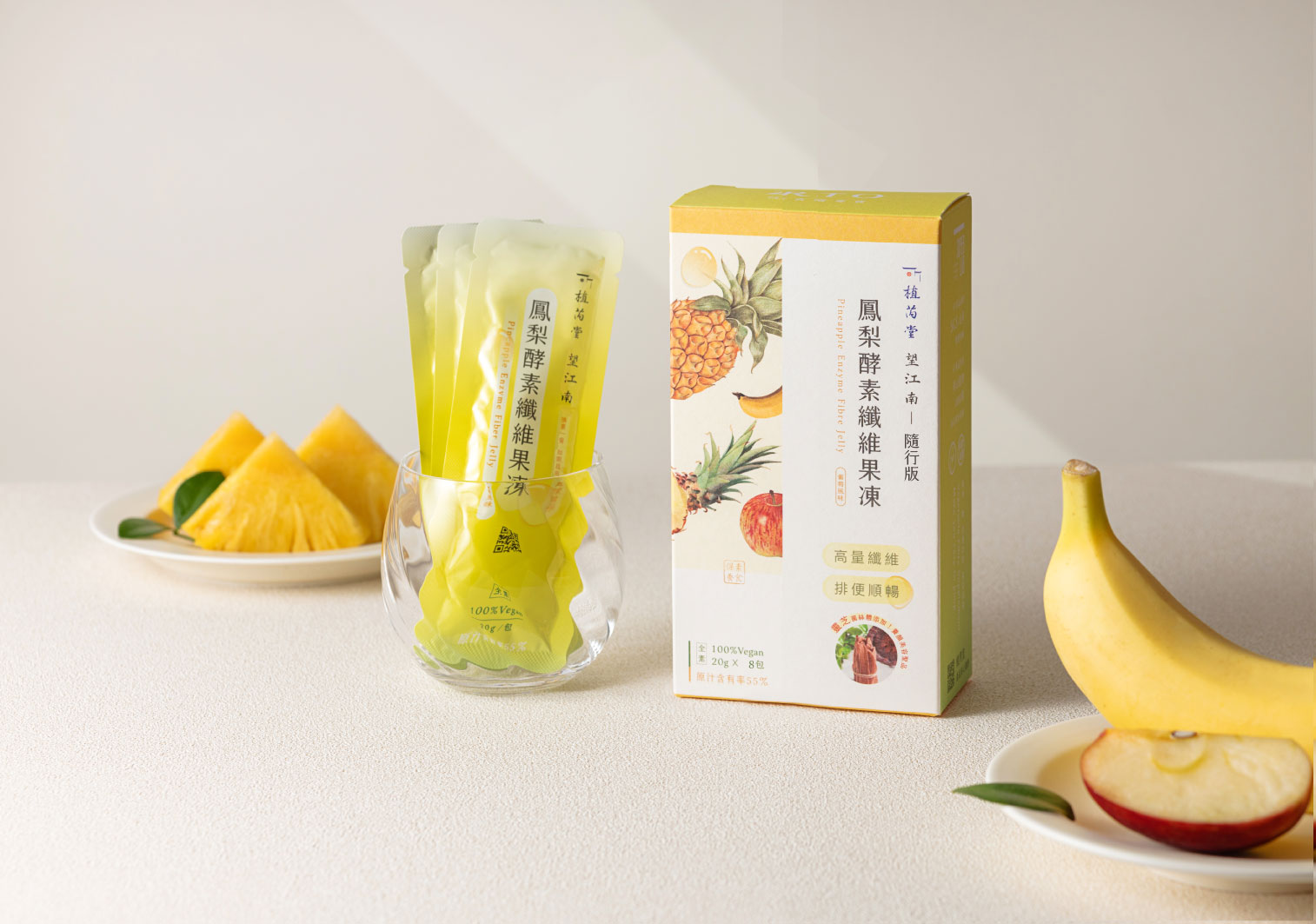鳳梨酵素品牌首選植芮堂！3-8小時立即順暢排便