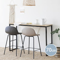 【免運】赫爾皮革靠背吧台高腳椅(中島椅70cm)_2入
