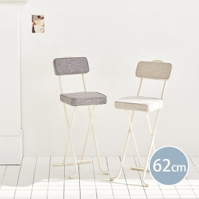 斯維特折疊吧台椅