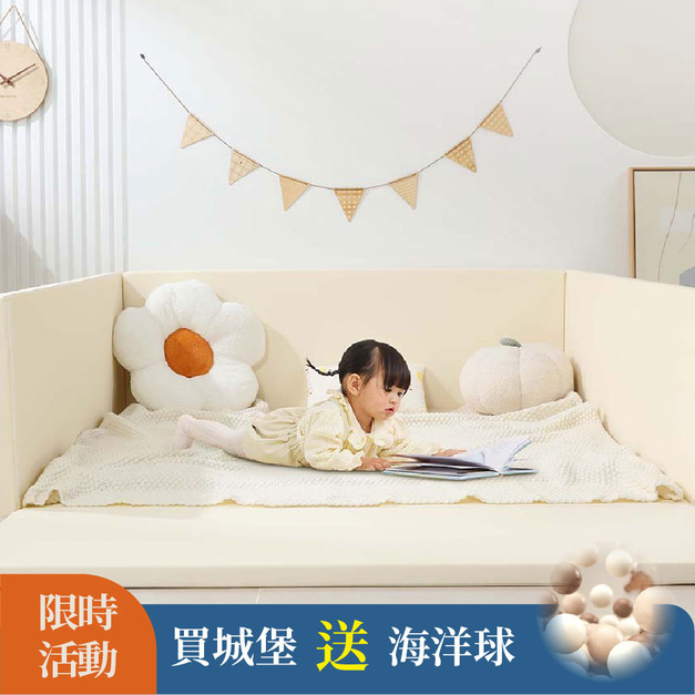 抗菌百變兒童城堡地墊 150x150