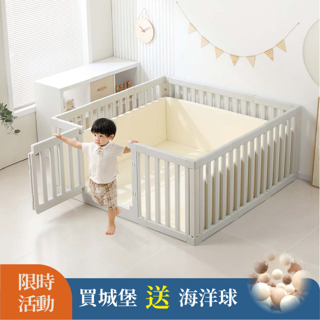 4合1兒童安全城堡150x150