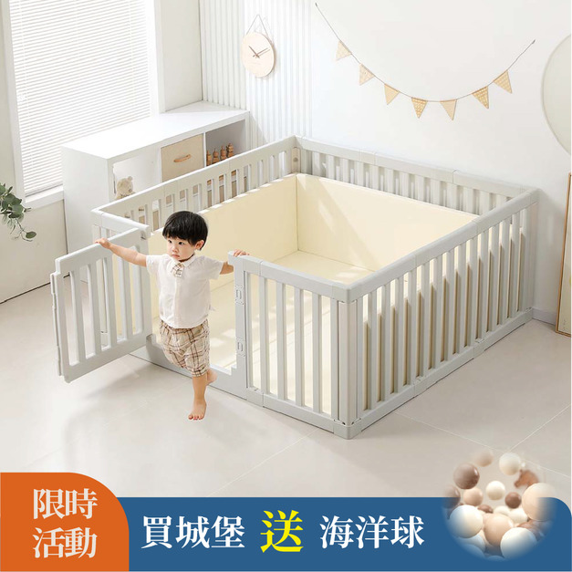 4合1兒童安全城堡150x150