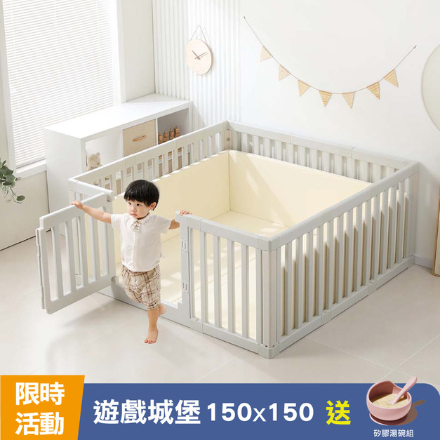 4合1兒童遊戲城堡150x150