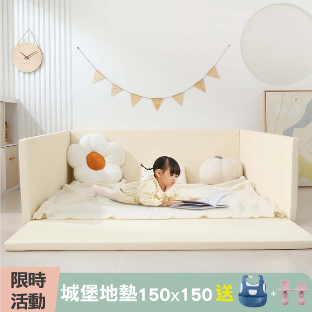 抗菌百變兒童城堡地墊 150x150