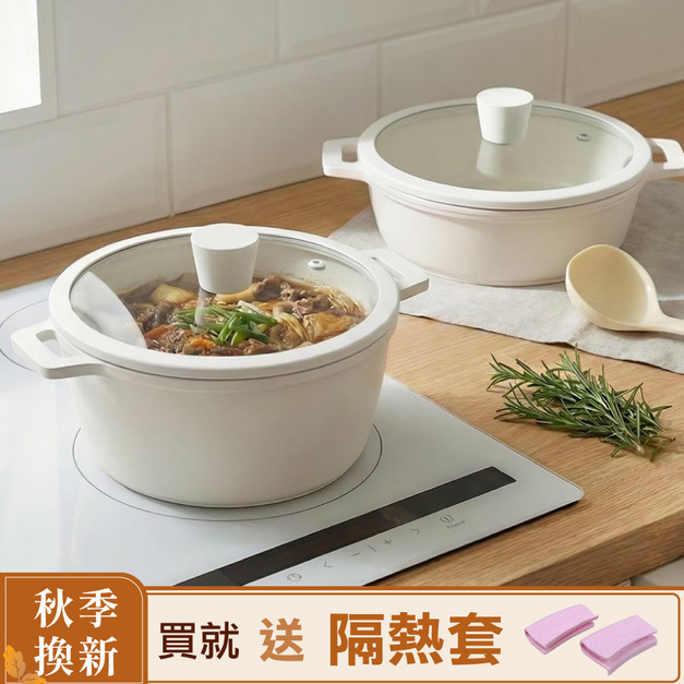韓國雙耳深湯鍋20cm (2.5L) IH適用/不挑爐具