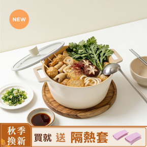 韓國製雙耳不沾湯鍋24cm (5L) IH適用/不挑鍋具