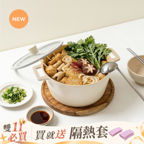 韓國製雙耳不沾湯鍋24cm (5L) IH適用/不挑鍋具