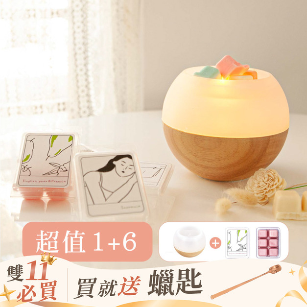 [1+6]調香融蠟夜燈(含蠟塊)