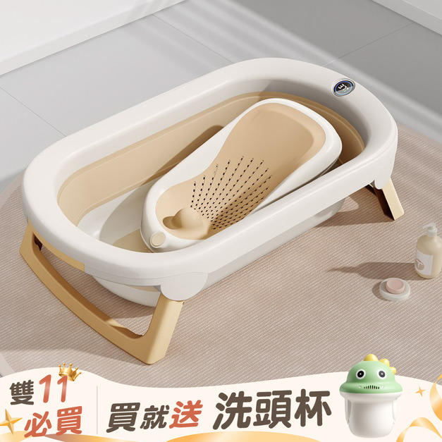 輕奢感溫嬰兒折疊澡盆