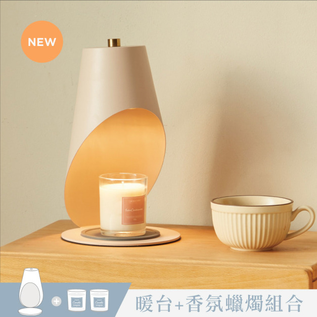 【免費換燈泡】樹語香氛融蠟燈組(含蠟燭)
