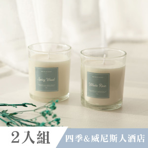 韓系天然大豆蠟燭-四季酒店&威尼斯人酒店