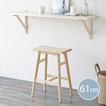 【免運/免組裝】倫敦原木吧台高腳椅(中島椅61cm)