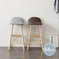 【免運/免組裝】海姆實木吧台高腳椅(中島椅64cm)