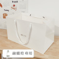 純白質感禮盒袋-融蠟燈專用