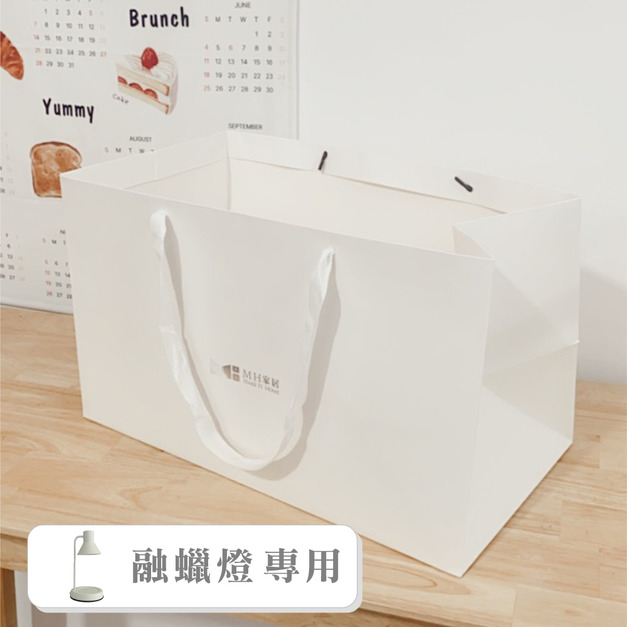 純白質感禮盒袋-融蠟燈專用