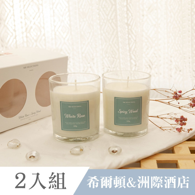 韓系天然大豆蠟燭-希爾頓酒店&洲際酒店