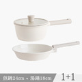 韓國不沾鍋2套組(18湯鍋+24平底鍋) IH適用/不挑爐具