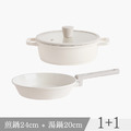 韓國不沾鍋2套組(20湯鍋+24平底鍋) IH適用/不挑爐具