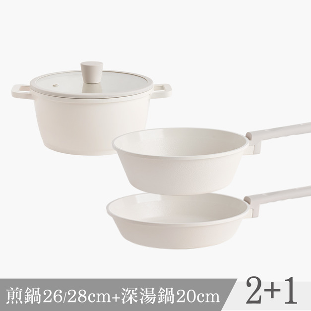 韓國全功能三鍋組