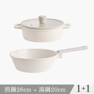 韓國輕日常雙鍋組