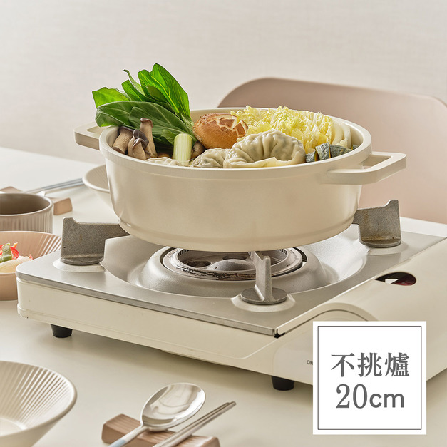 韓國雙耳湯鍋20cm (1.7L) IH適用/不挑爐具