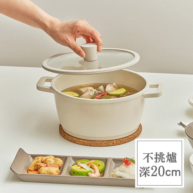 韓國製雙耳(深)湯鍋20cm (2L) IH適用/不挑爐具