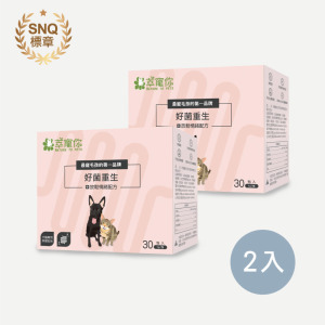 寵物益生菌 [好菌重生] 2入組