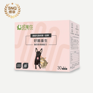 寵物益生菌 [好菌重生] 放鬆情緒配方