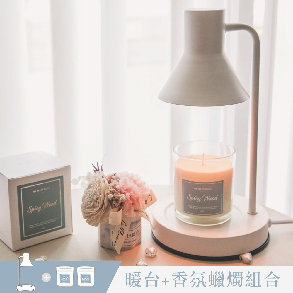 【免費換燈泡】朵納香氛融蠟薰香燈組 (含蠟燭)