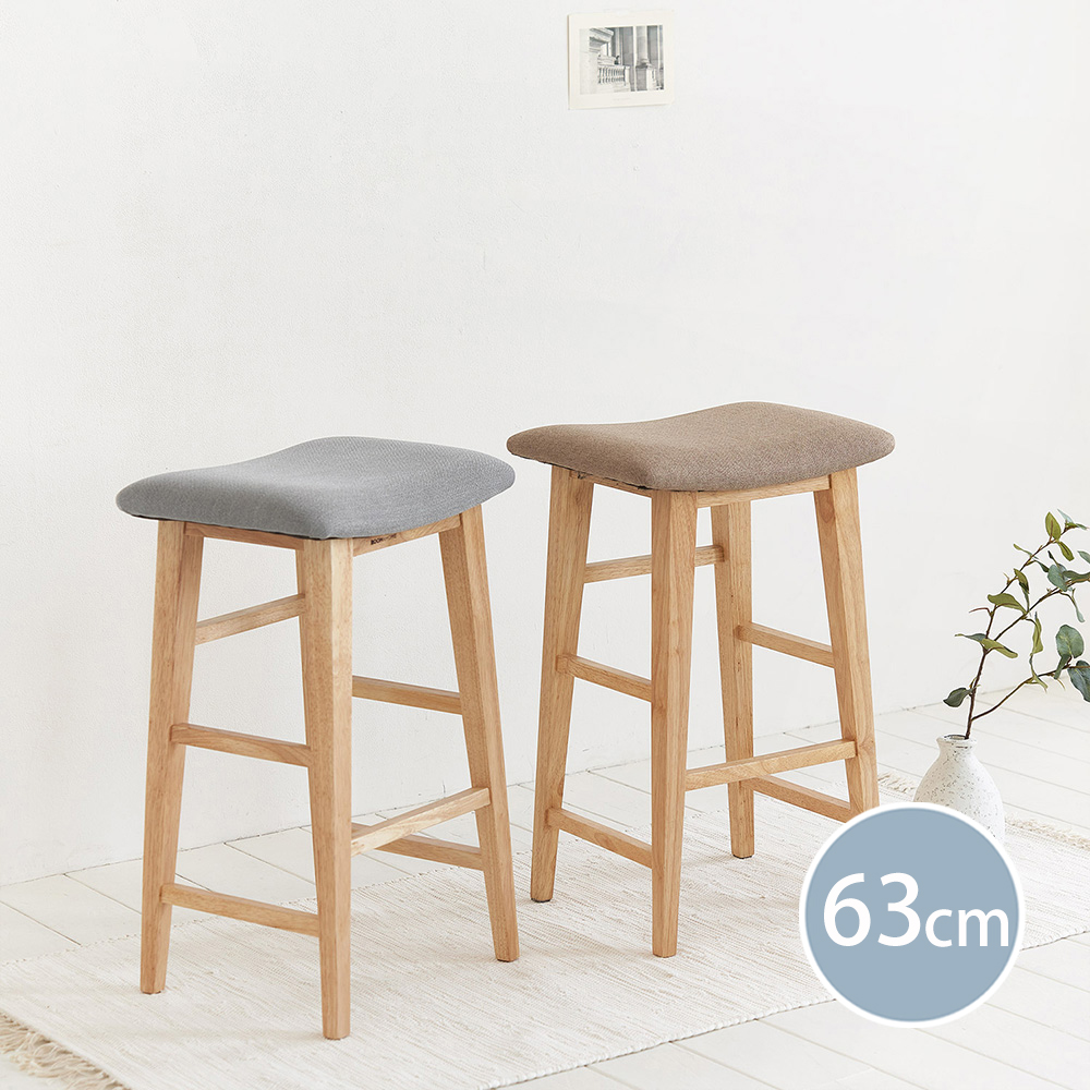 【免運/免組裝】西力特原木吧台椅(63cm)