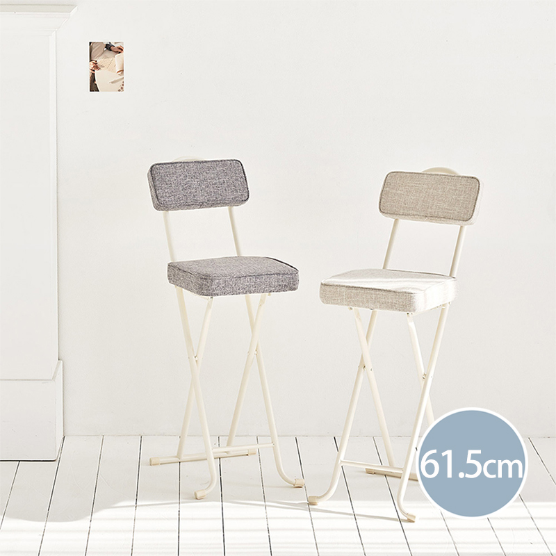 斯維特折疊吧台椅