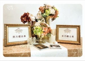 D15【 與華爾滋共舞】禮金桌套組