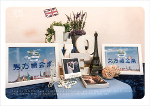 D03【告訴世界我愛你】禮金桌組