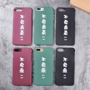 不要蔥和香菜手機殼-DoubleBear