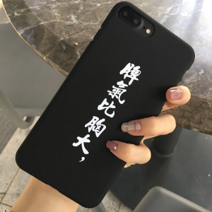 脾氣比胸大手機殼-DoubleBear